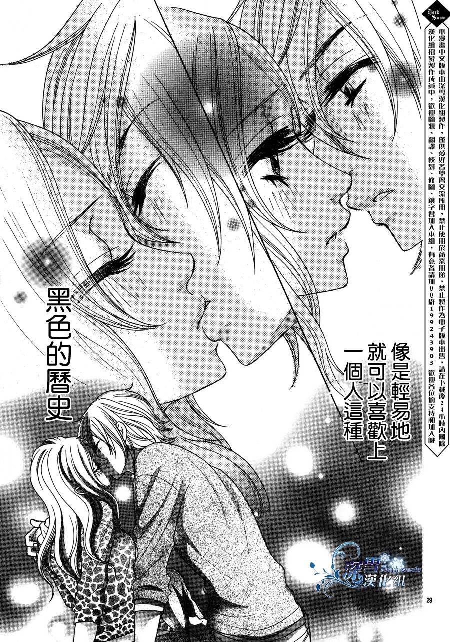 家有型男韩漫全集-全一话无删减无遮挡章节图片 