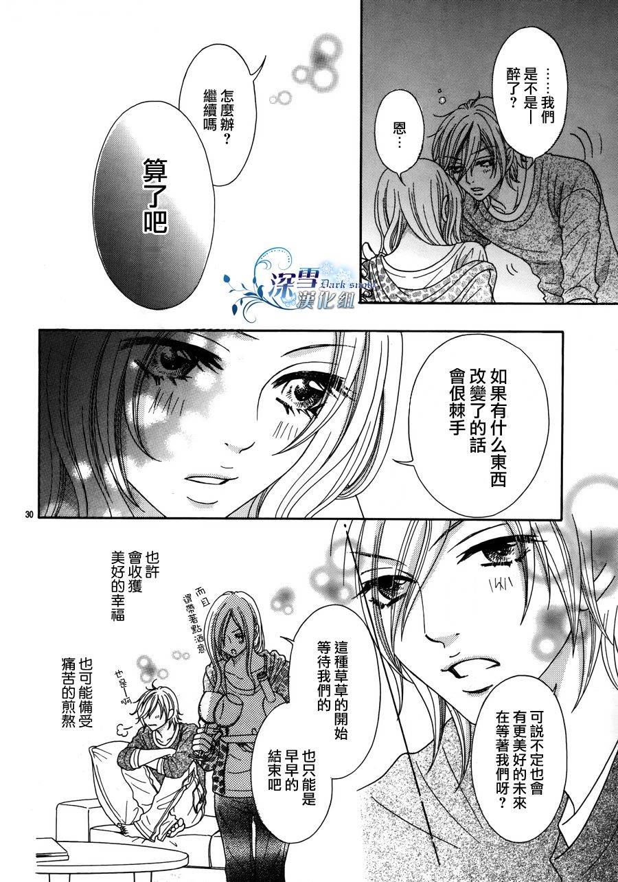 家有型男韩漫全集-全一话无删减无遮挡章节图片 
