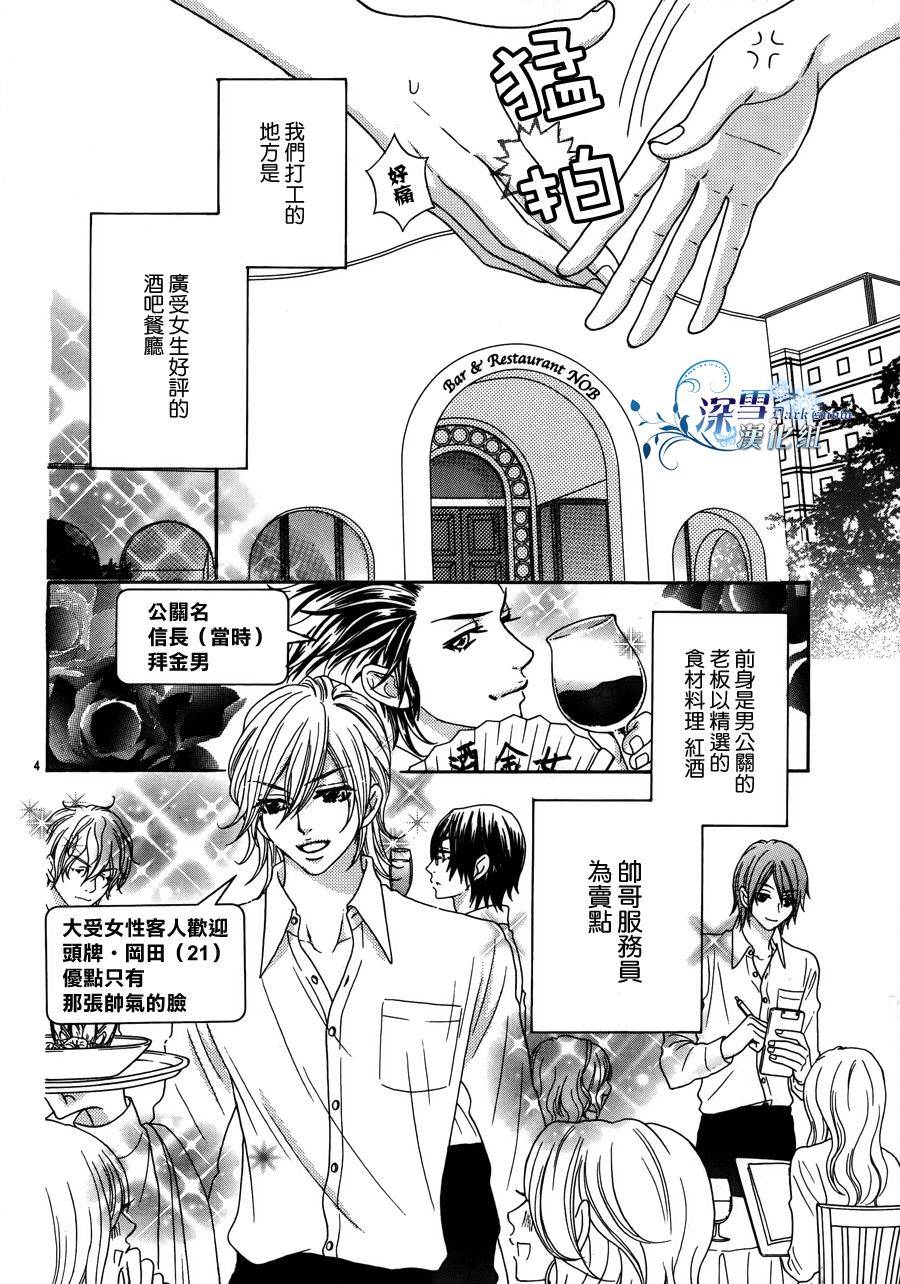 家有型男韩漫全集-全一话无删减无遮挡章节图片 