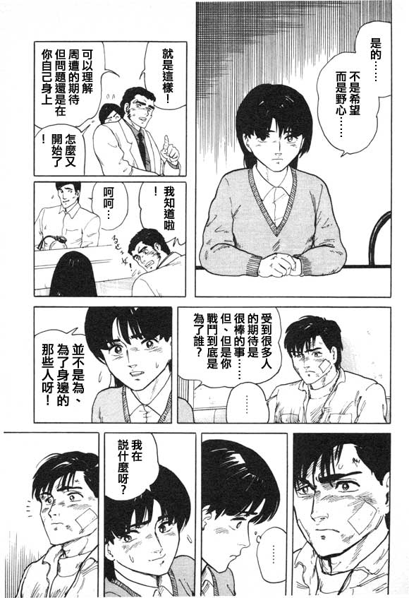 有风子在的店韩漫全集-第02话无删减无遮挡章节图片 