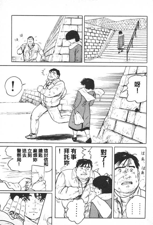 有风子在的店韩漫全集-第03话无删减无遮挡章节图片 