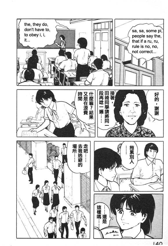 有风子在的店韩漫全集-第06话无删减无遮挡章节图片 