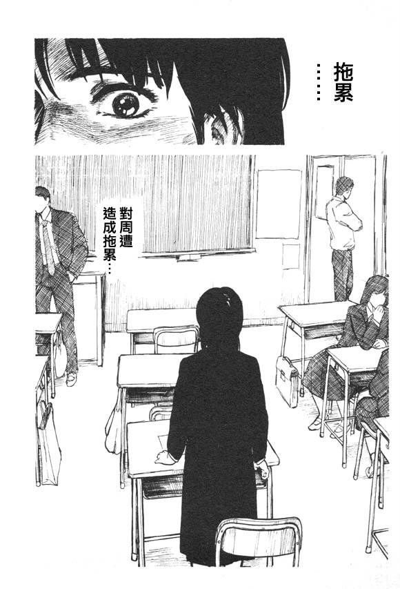 有风子在的店韩漫全集-第06话无删减无遮挡章节图片 