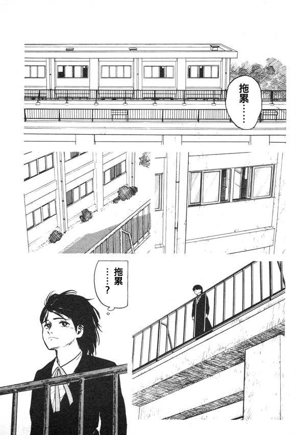 有风子在的店韩漫全集-第06话无删减无遮挡章节图片 