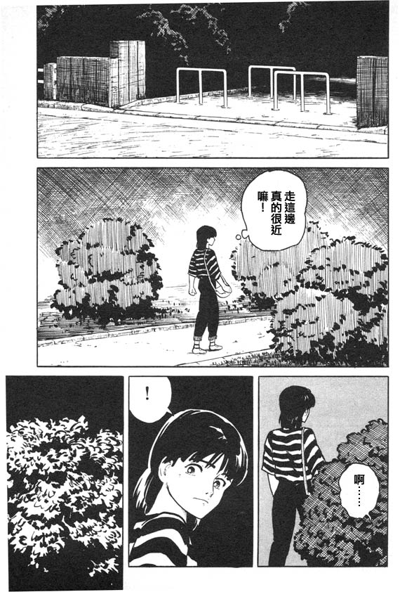有风子在的店韩漫全集-第08话无删减无遮挡章节图片 