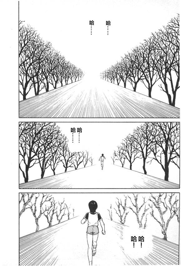 有风子在的店韩漫全集-第20话无删减无遮挡章节图片 