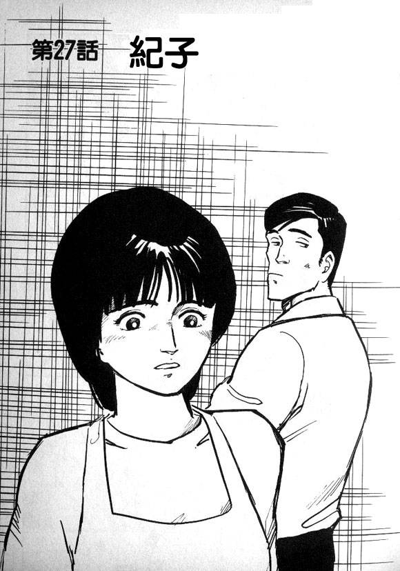 有风子在的店韩漫全集-第27话无删减无遮挡章节图片 