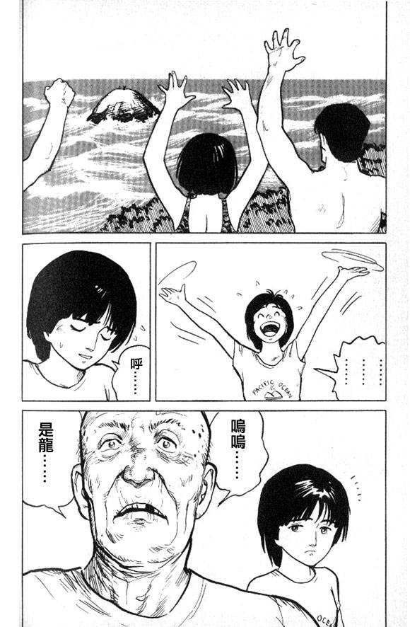 有风子在的店韩漫全集-第30话无删减无遮挡章节图片 