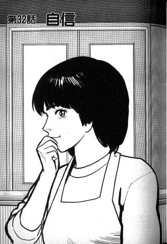 有风子在的店韩漫全集-第32话无删减无遮挡章节图片 