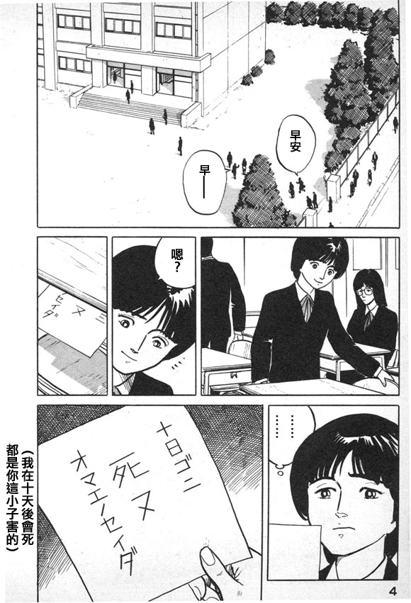 有风子在的店韩漫全集-第33话无删减无遮挡章节图片 