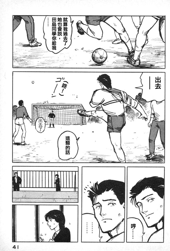 有风子在的店韩漫全集-第34话无删减无遮挡章节图片 