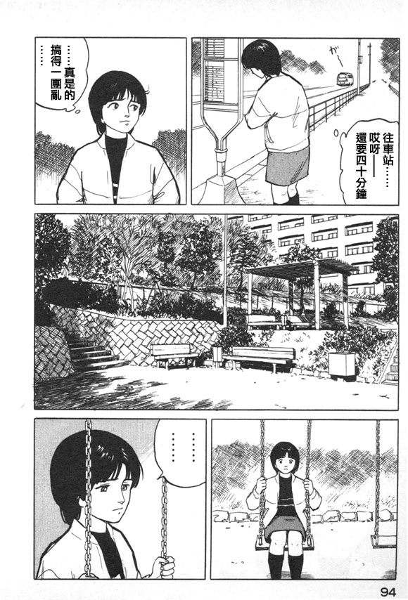 有风子在的店韩漫全集-第37话无删减无遮挡章节图片 