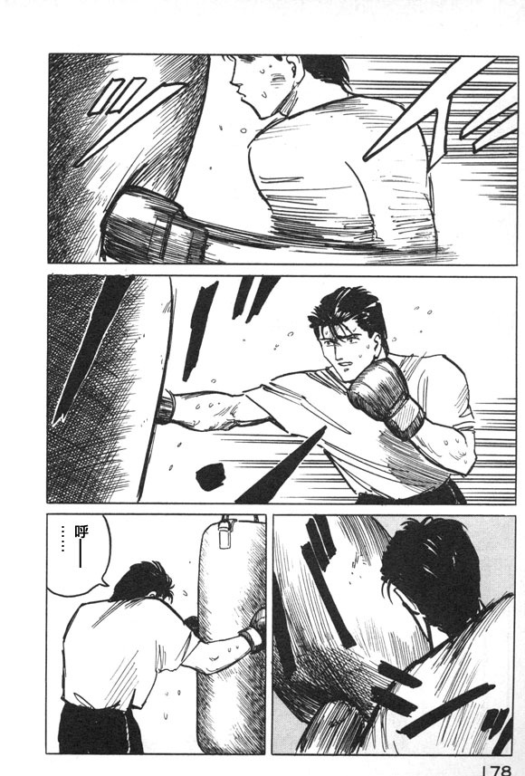 有风子在的店韩漫全集-第41话无删减无遮挡章节图片 