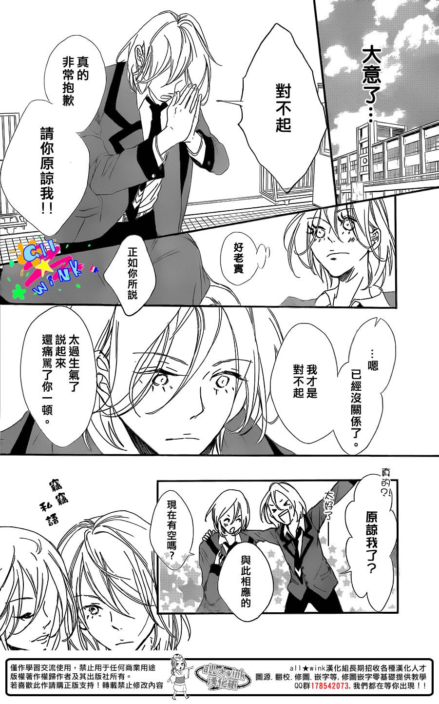 高乃的分身韩漫全集-全一话无删减无遮挡章节图片 