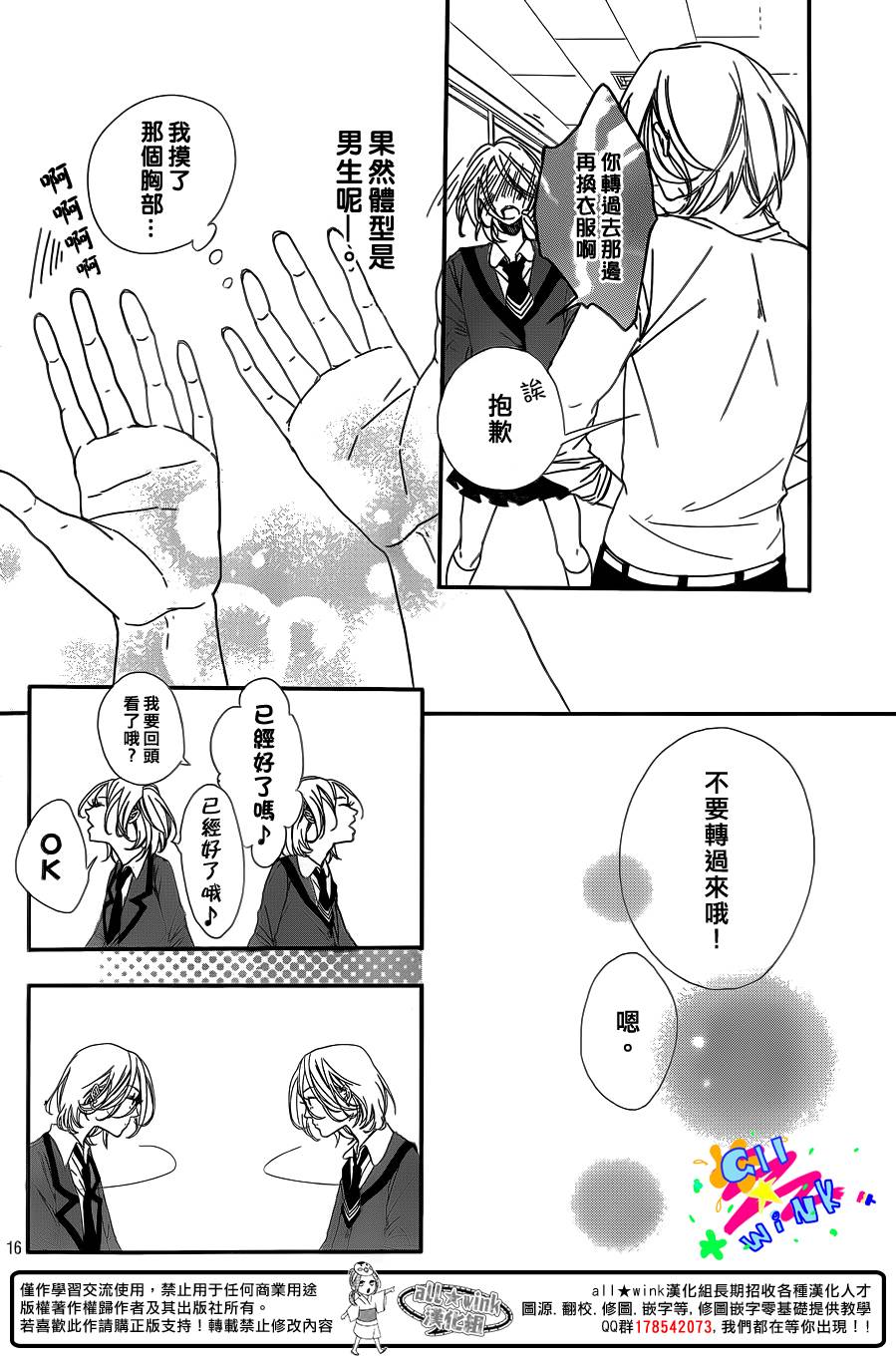 高乃的分身韩漫全集-全一话无删减无遮挡章节图片 