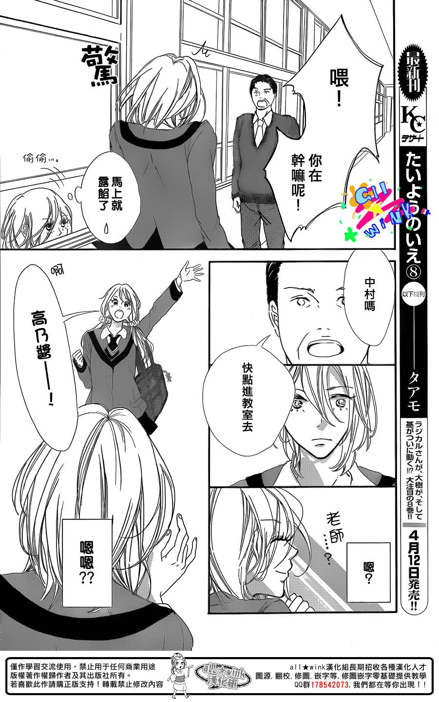 高乃的分身韩漫全集-全一话无删减无遮挡章节图片 