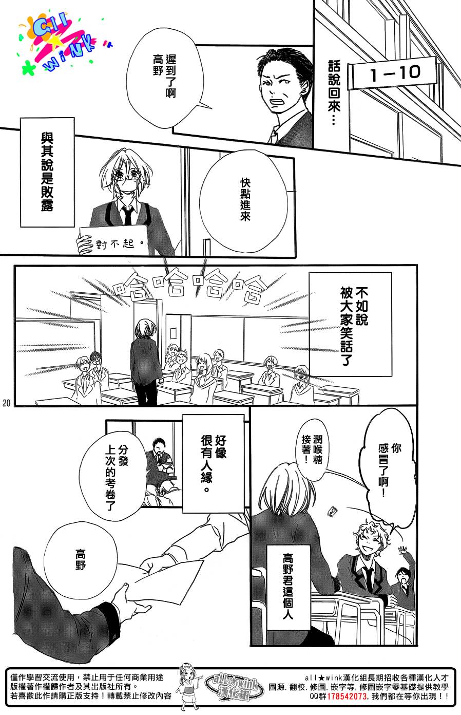 高乃的分身韩漫全集-全一话无删减无遮挡章节图片 