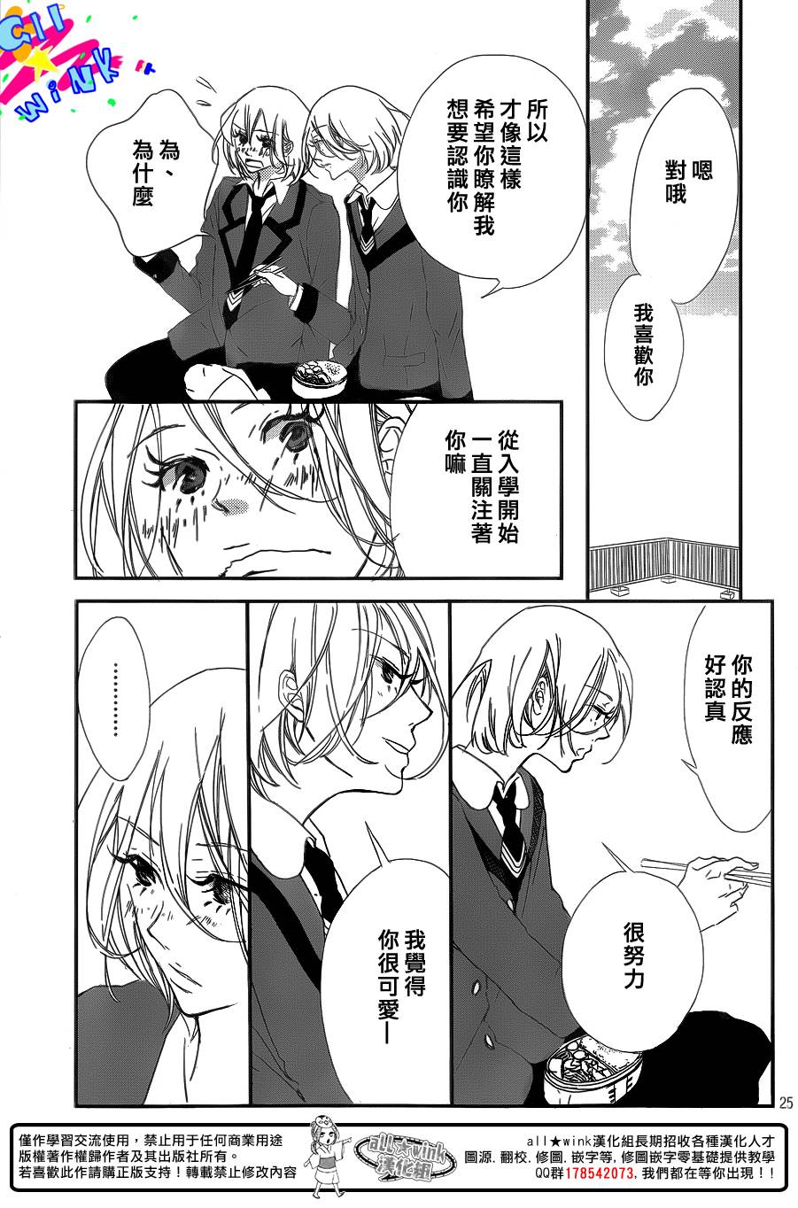 高乃的分身韩漫全集-全一话无删减无遮挡章节图片 