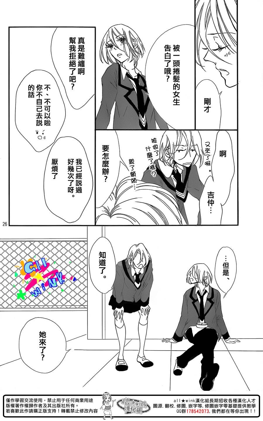 高乃的分身韩漫全集-全一话无删减无遮挡章节图片 