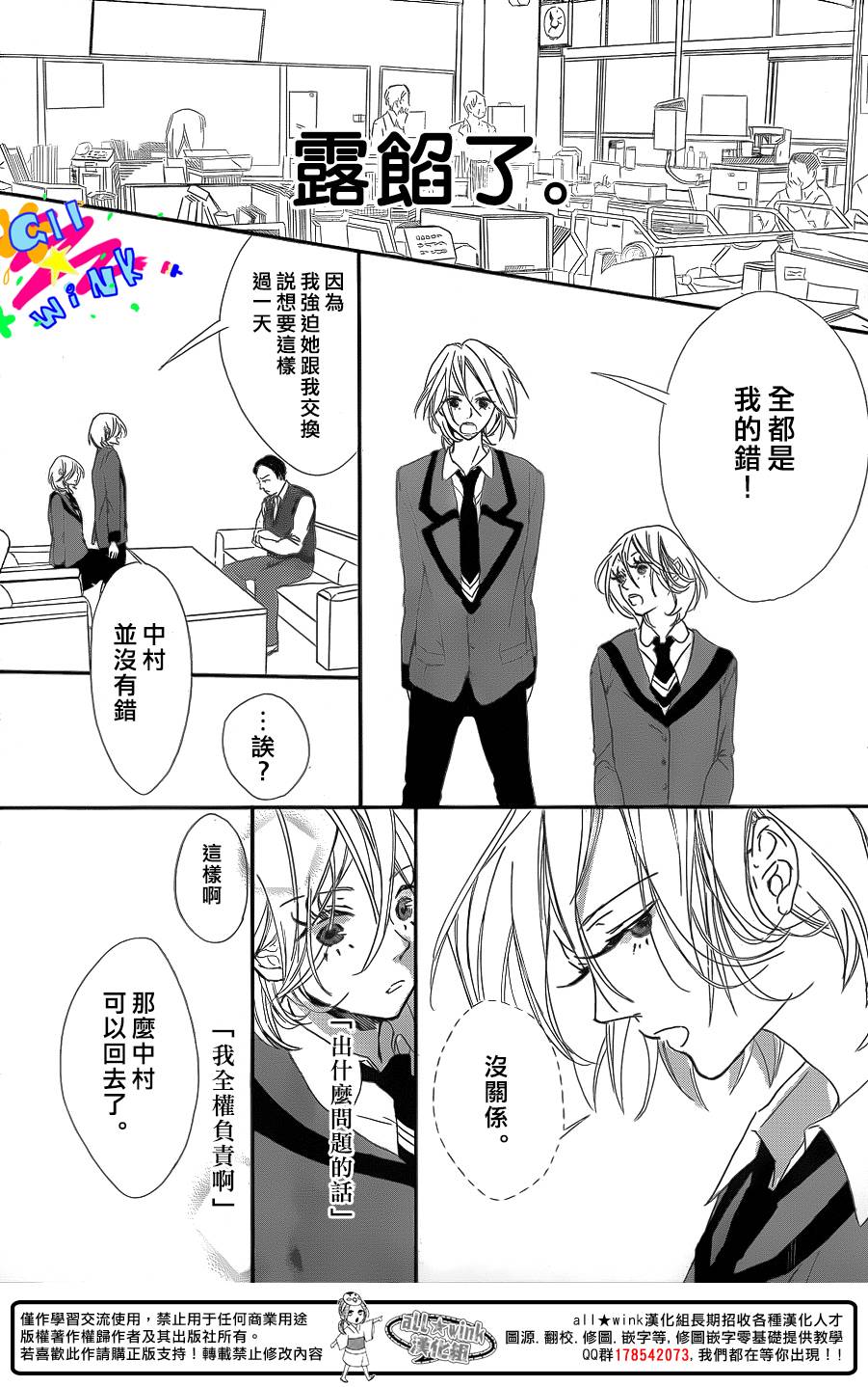 高乃的分身韩漫全集-全一话无删减无遮挡章节图片 