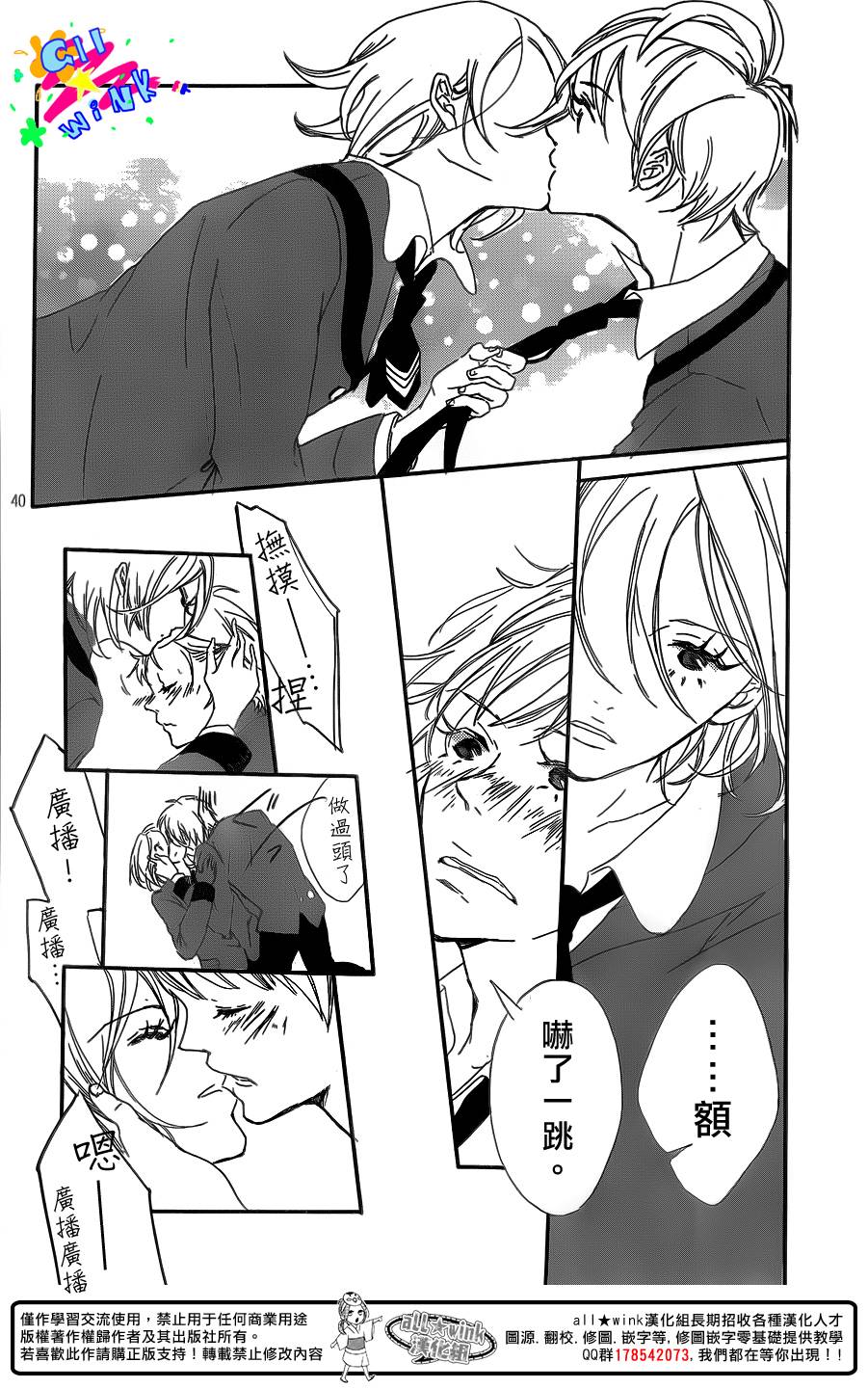 高乃的分身韩漫全集-全一话无删减无遮挡章节图片 