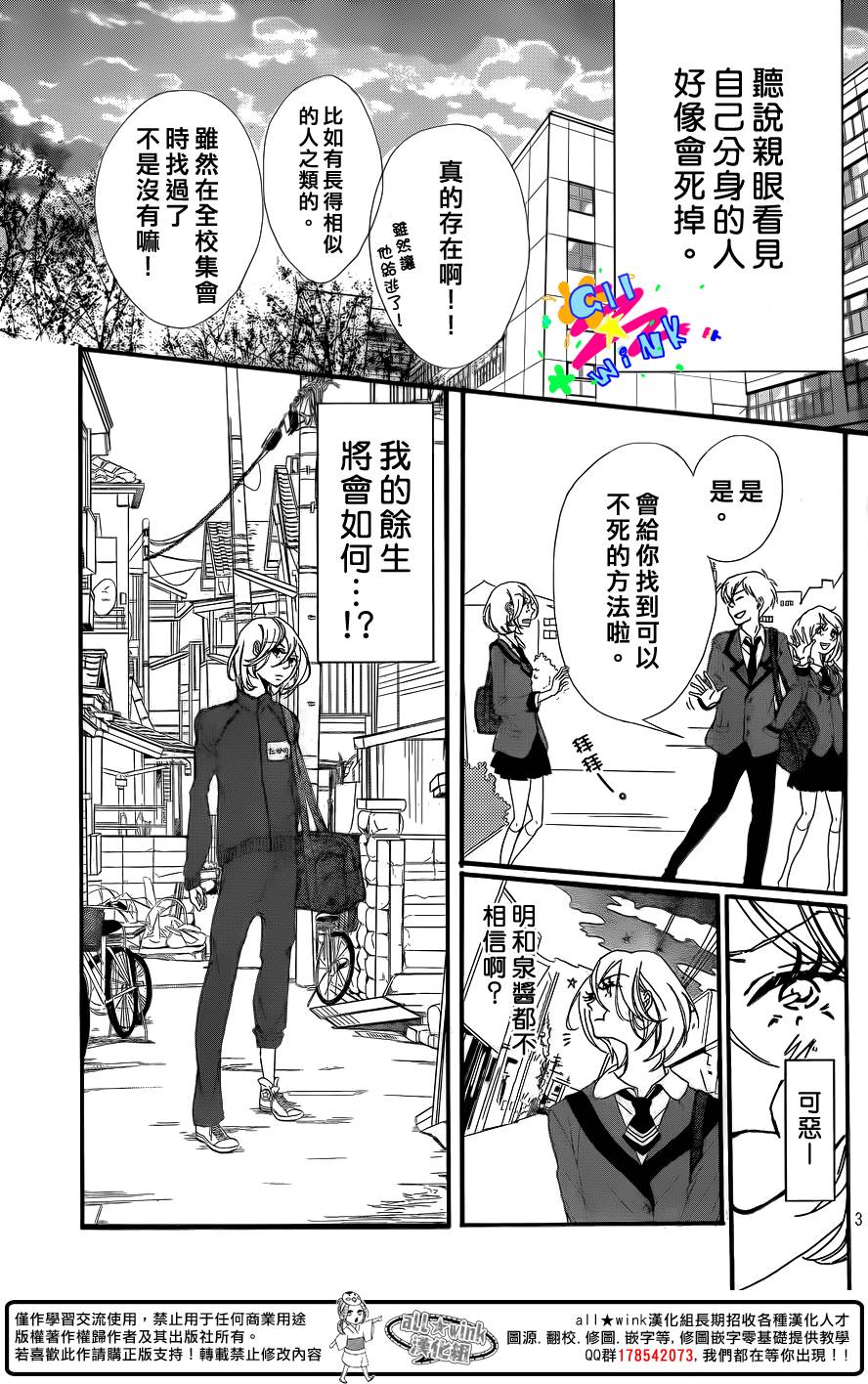 高乃的分身韩漫全集-全一话无删减无遮挡章节图片 