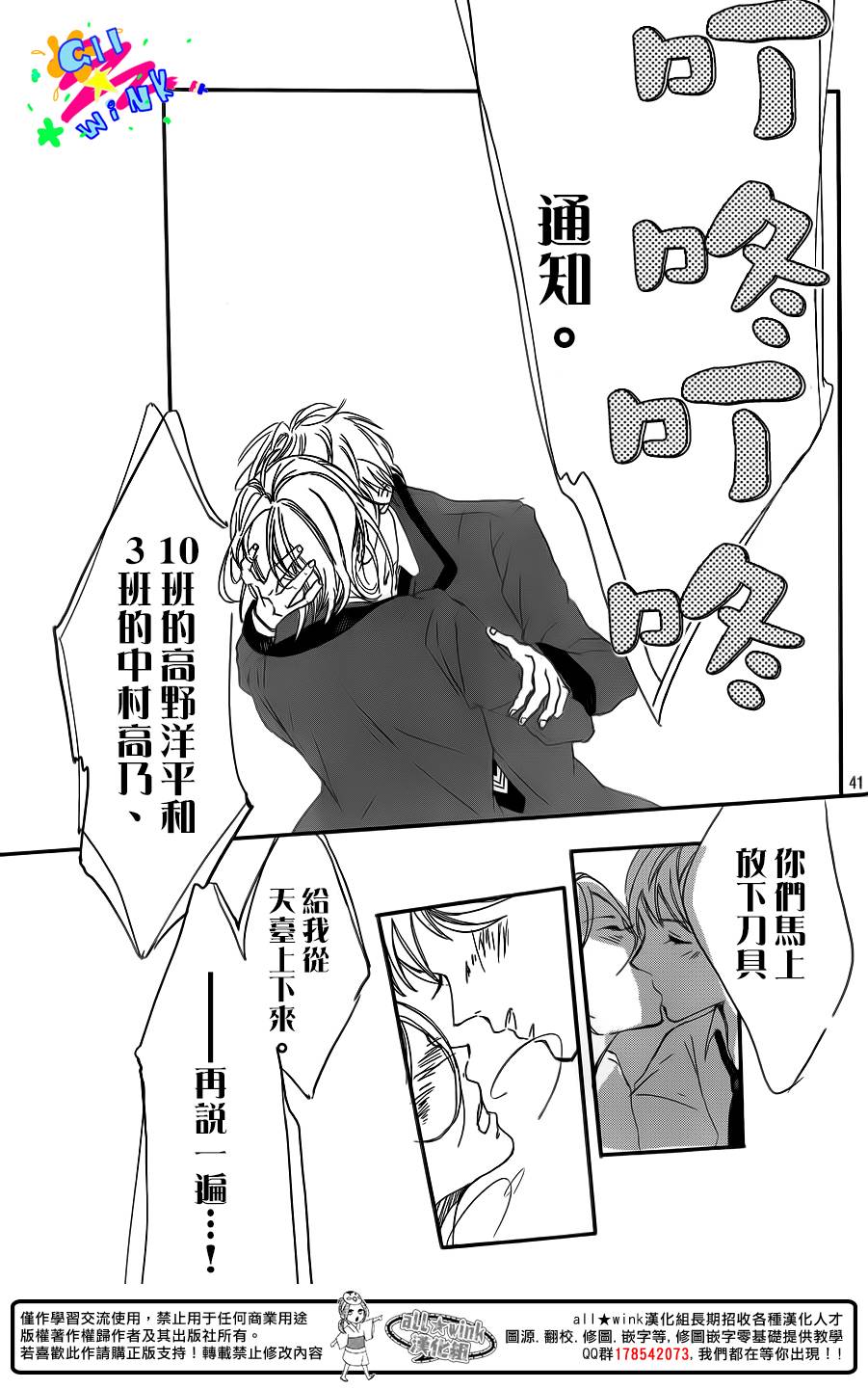 高乃的分身韩漫全集-全一话无删减无遮挡章节图片 