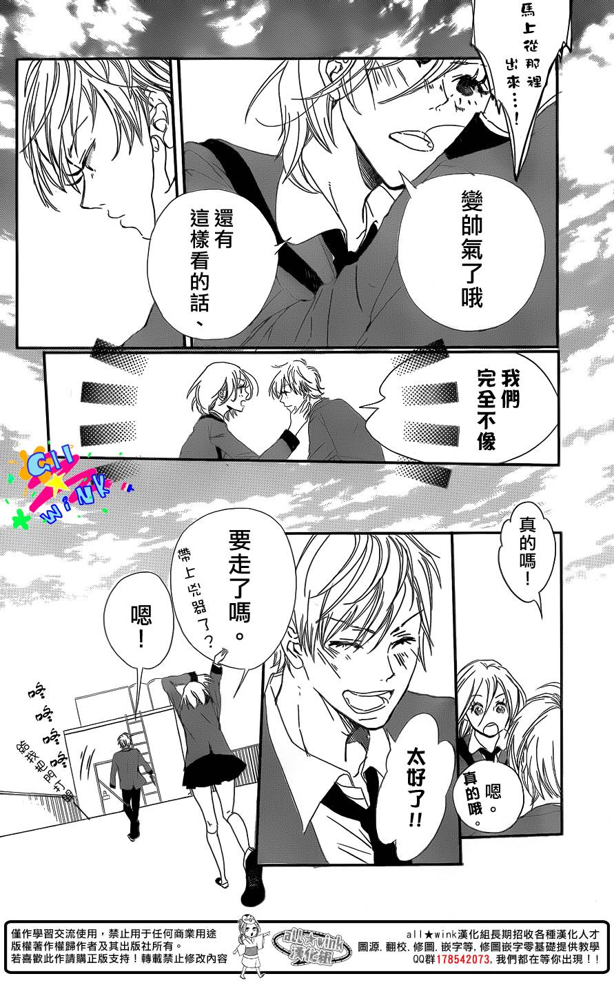 高乃的分身韩漫全集-全一话无删减无遮挡章节图片 