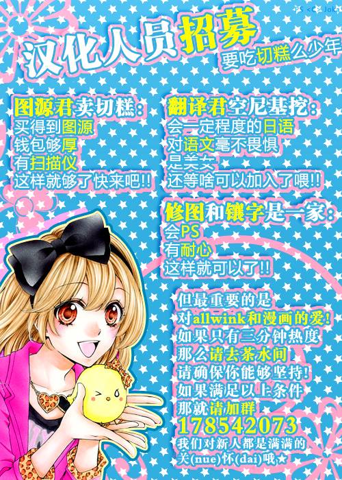 高乃的分身韩漫全集-全一话无删减无遮挡章节图片 