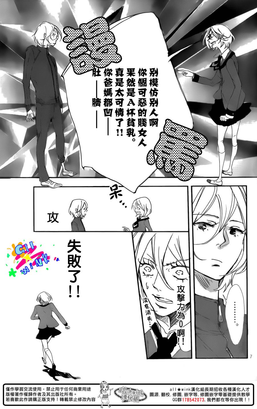 高乃的分身韩漫全集-全一话无删减无遮挡章节图片 