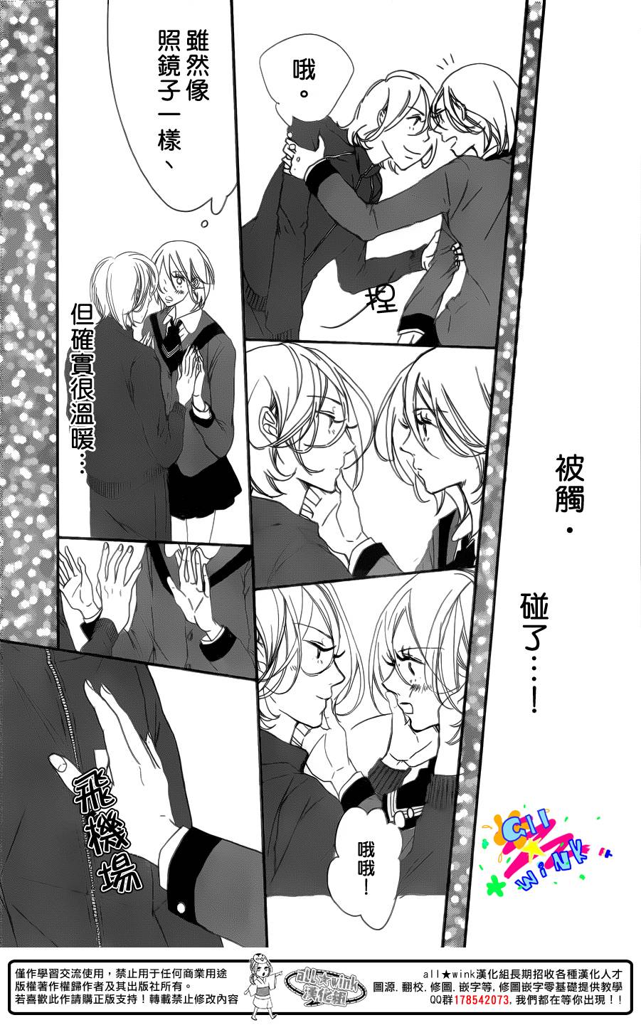高乃的分身韩漫全集-全一话无删减无遮挡章节图片 