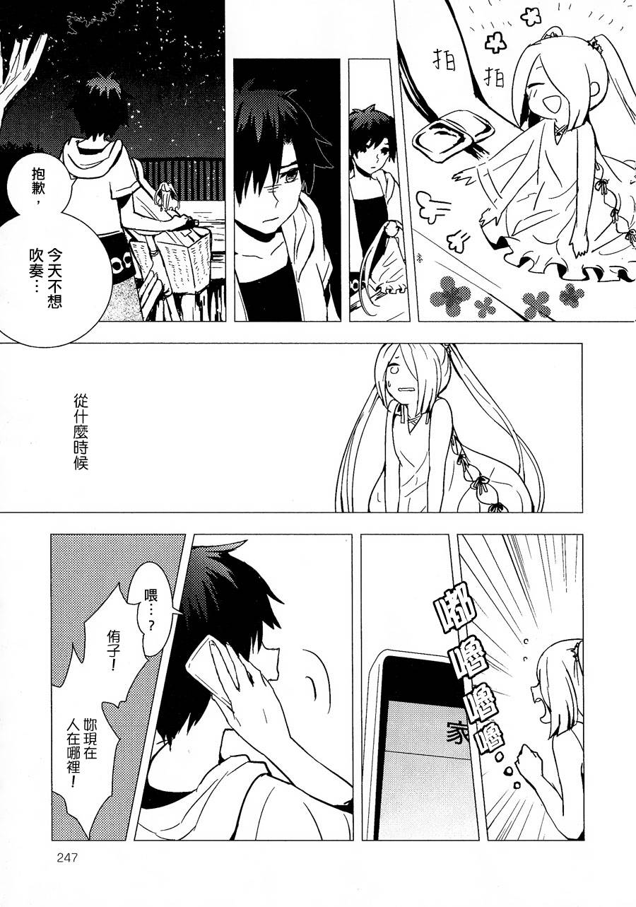 星之微声韩漫全集-全一话无删减无遮挡章节图片 