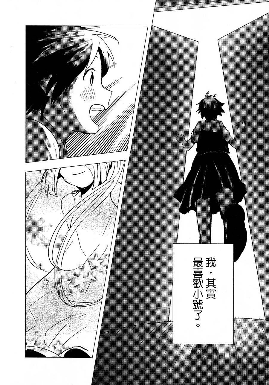 星之微声韩漫全集-全一话无删减无遮挡章节图片 