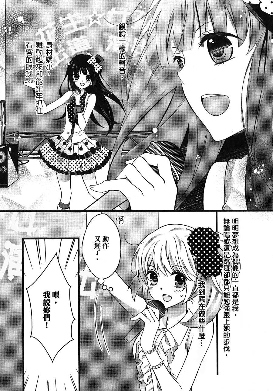 禁止恋爱的工作韩漫全集-全一话无删减无遮挡章节图片 