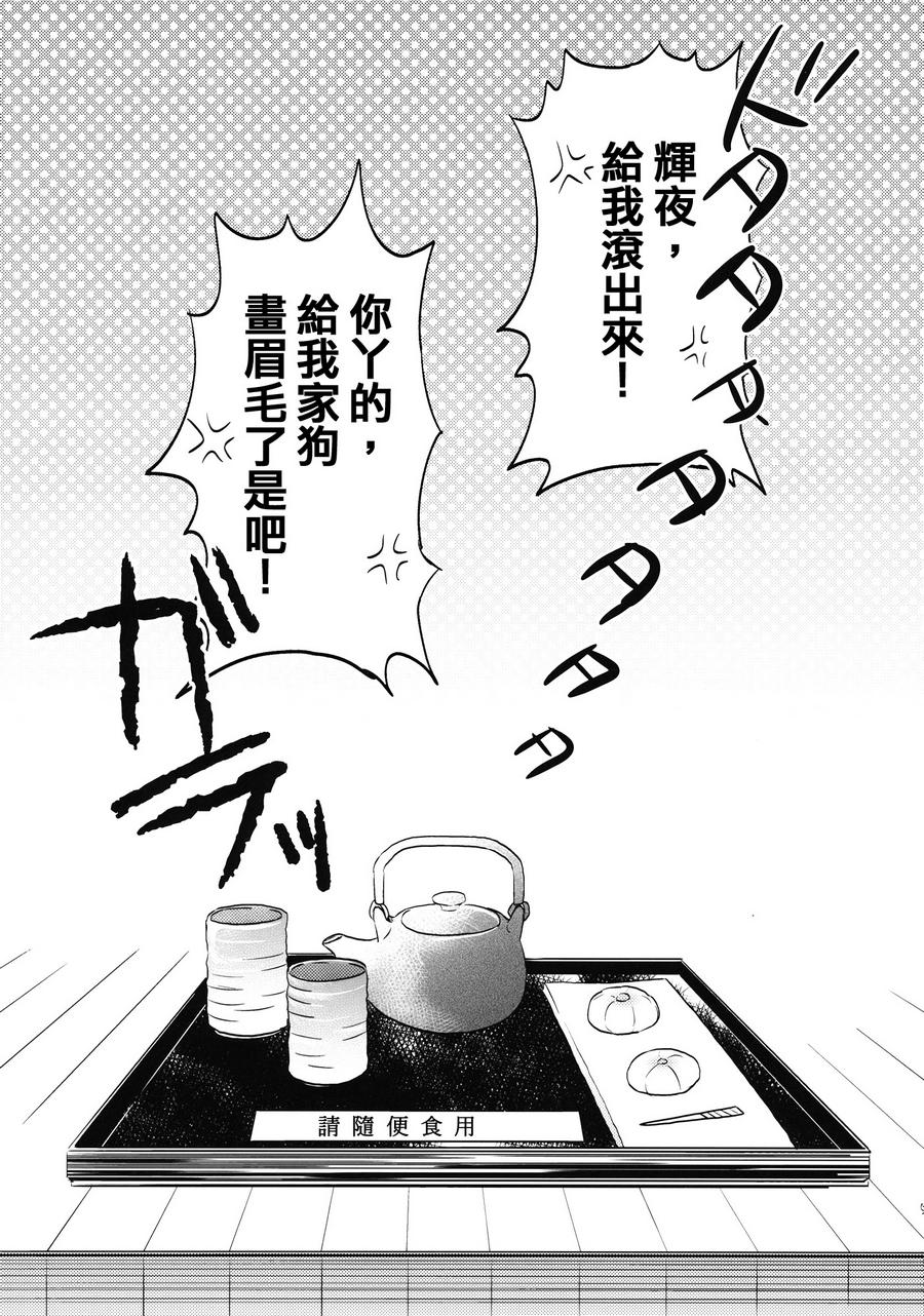 Bad Romance韩漫全集-全一话无删减无遮挡章节图片 