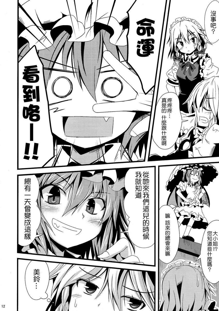 那颗星的回忆韩漫全集-全一话无删减无遮挡章节图片 