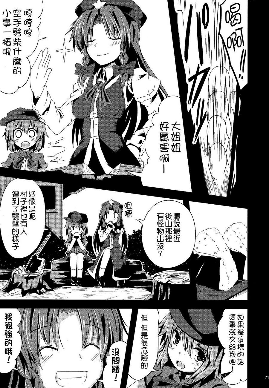 那颗星的回忆韩漫全集-全一话无删减无遮挡章节图片 