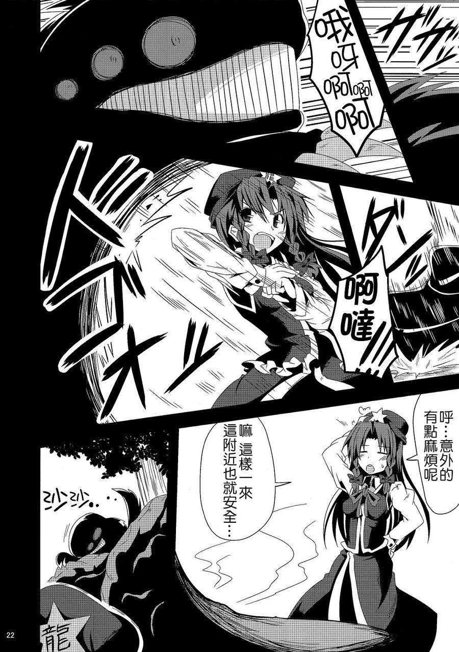 那颗星的回忆韩漫全集-全一话无删减无遮挡章节图片 