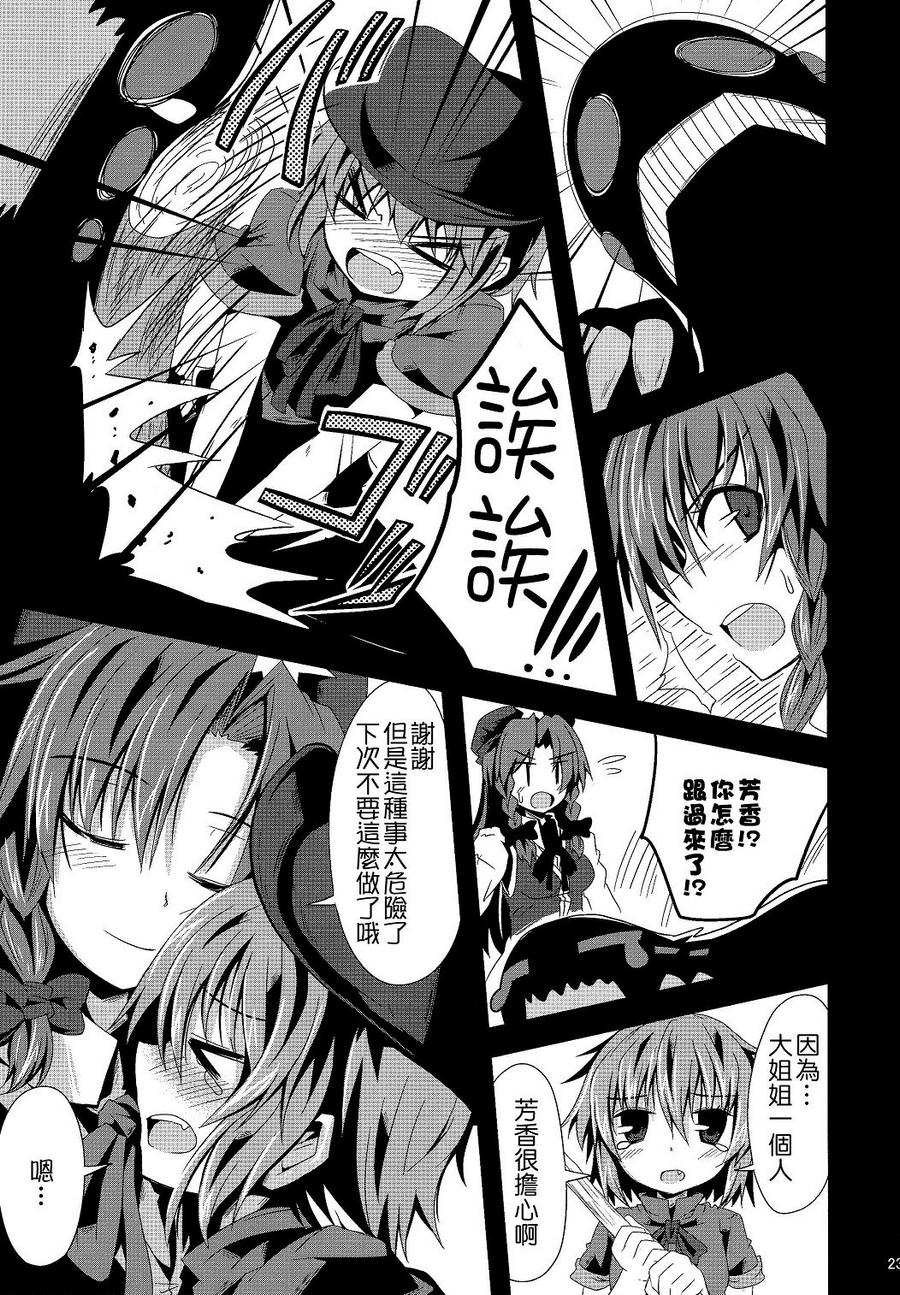 那颗星的回忆韩漫全集-全一话无删减无遮挡章节图片 