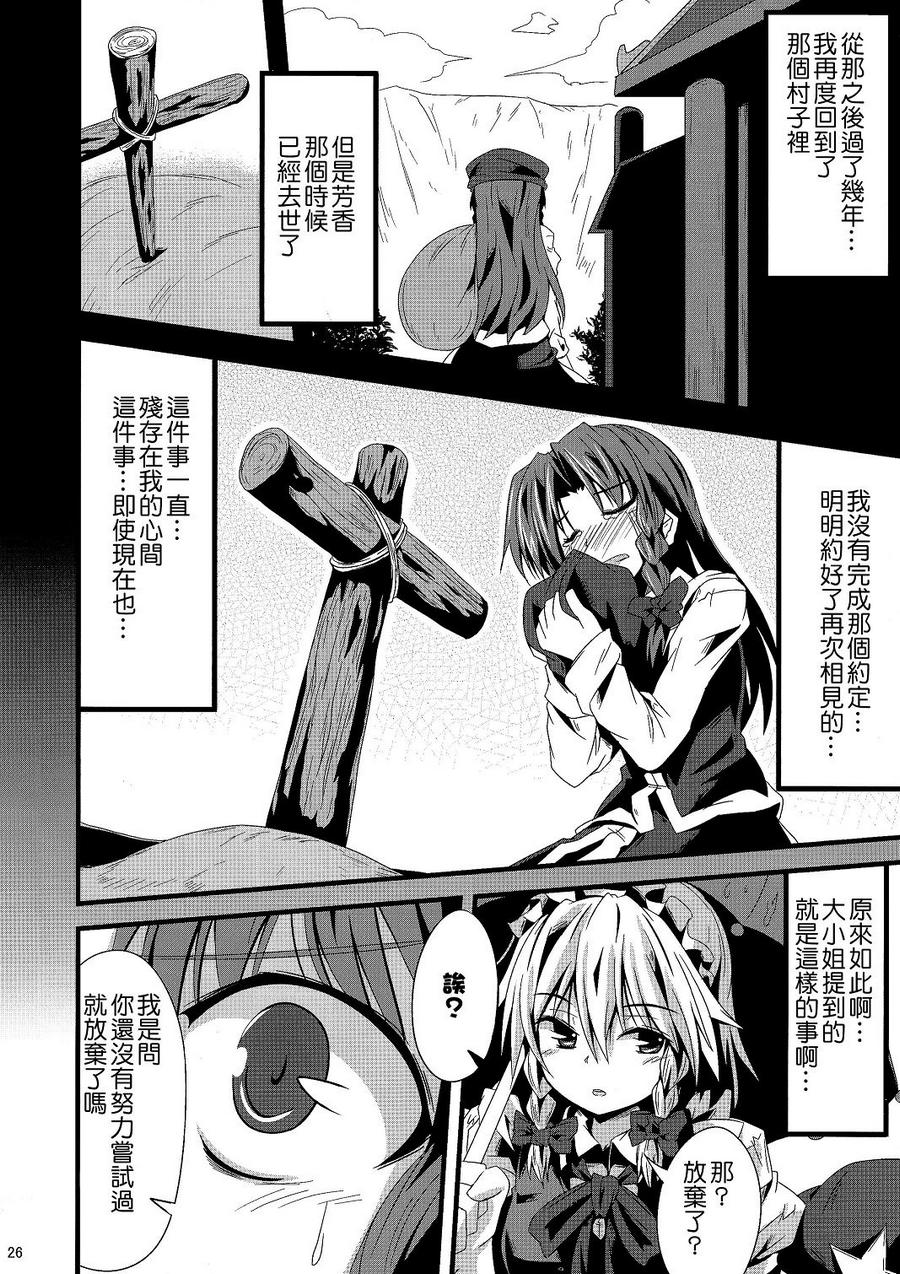 那颗星的回忆韩漫全集-全一话无删减无遮挡章节图片 