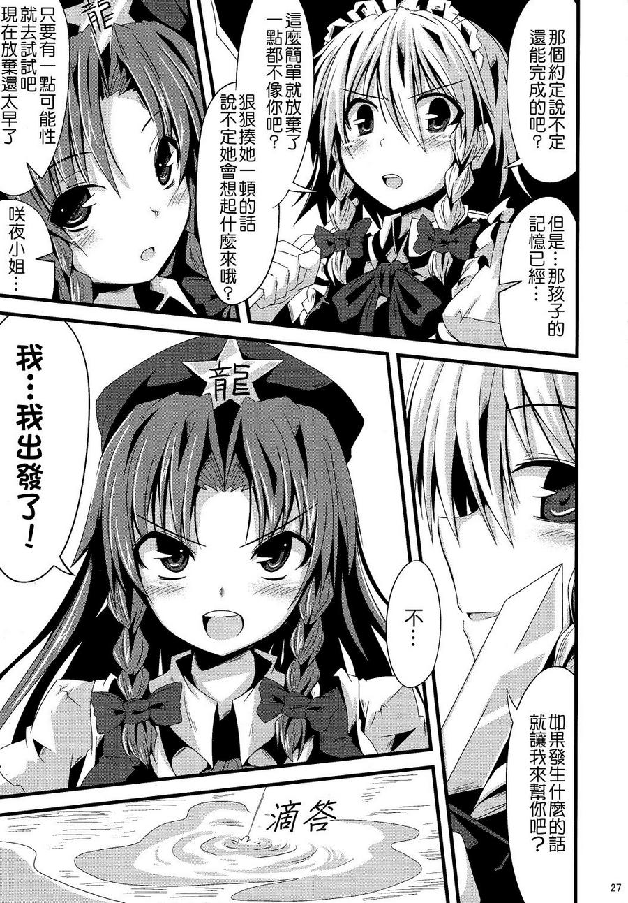 那颗星的回忆韩漫全集-全一话无删减无遮挡章节图片 