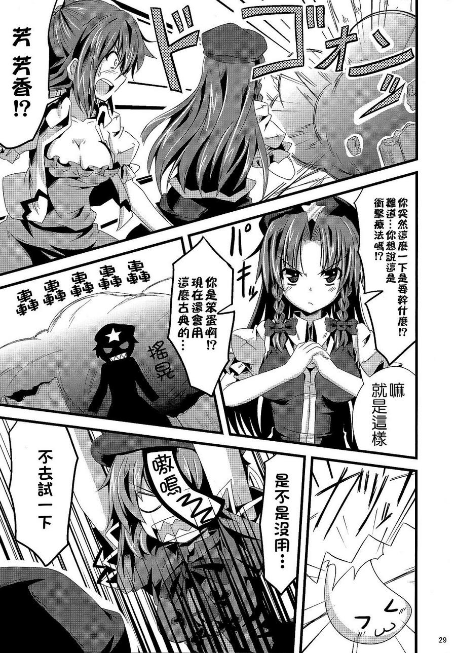 那颗星的回忆韩漫全集-全一话无删减无遮挡章节图片 