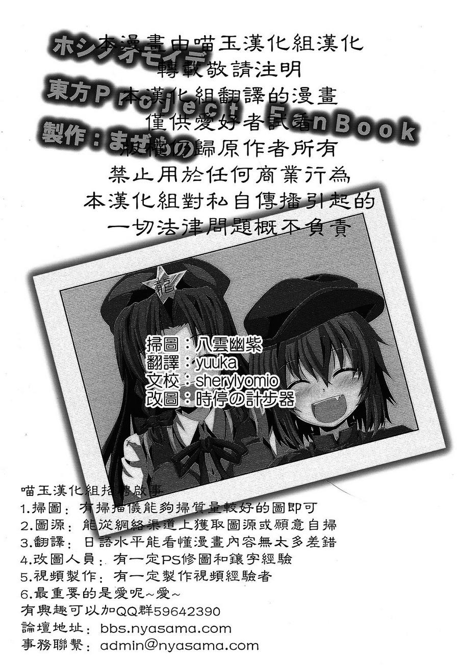那颗星的回忆韩漫全集-全一话无删减无遮挡章节图片 