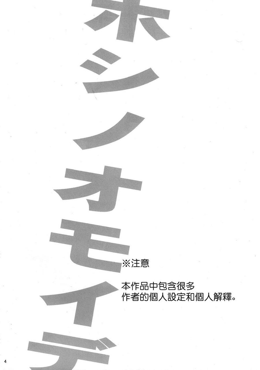 那颗星的回忆韩漫全集-全一话无删减无遮挡章节图片 