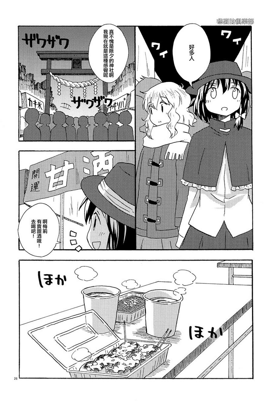 Stepping stone韩漫全集-全一话无删减无遮挡章节图片 