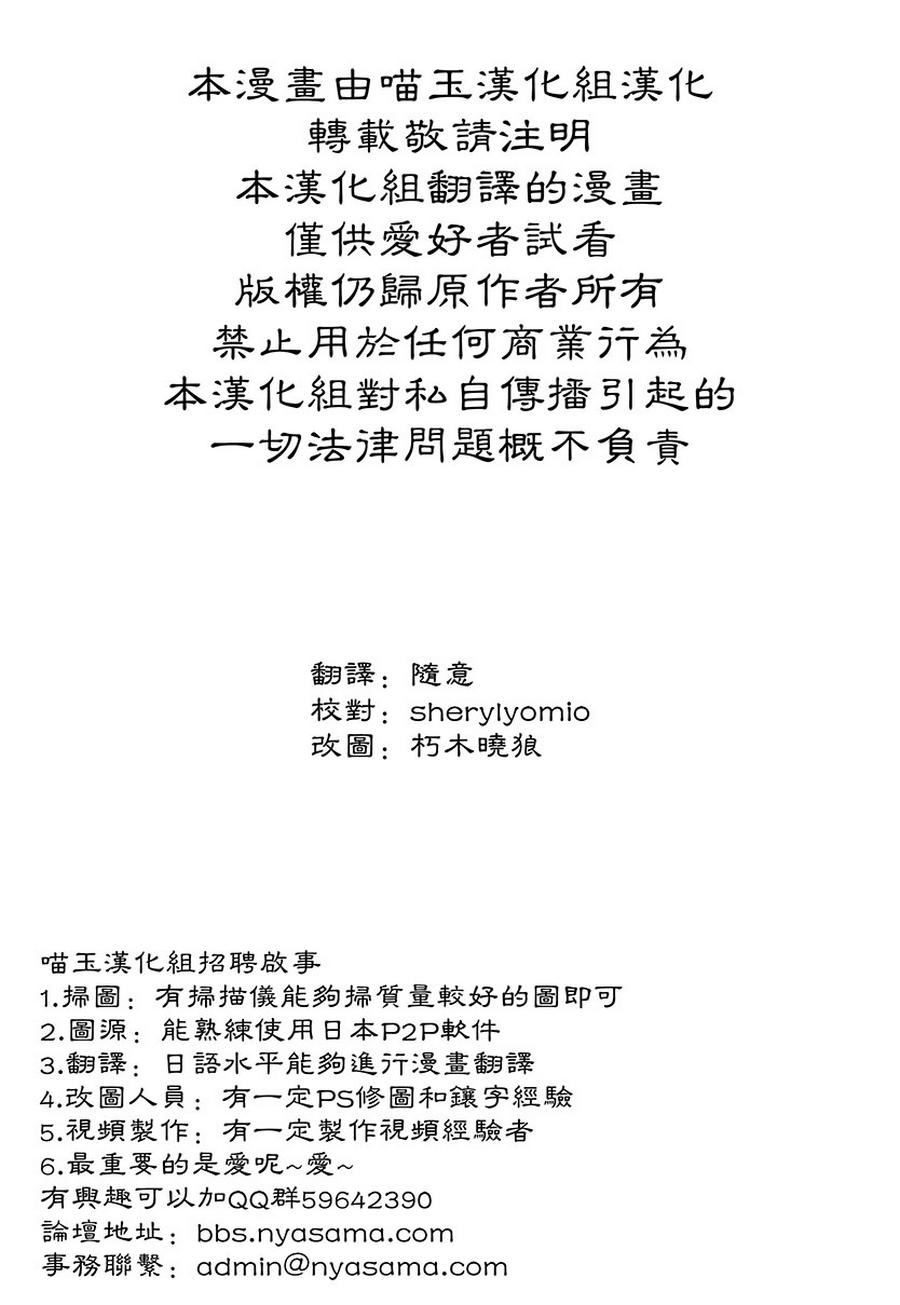 Stepping stone韩漫全集-全一话无删减无遮挡章节图片 