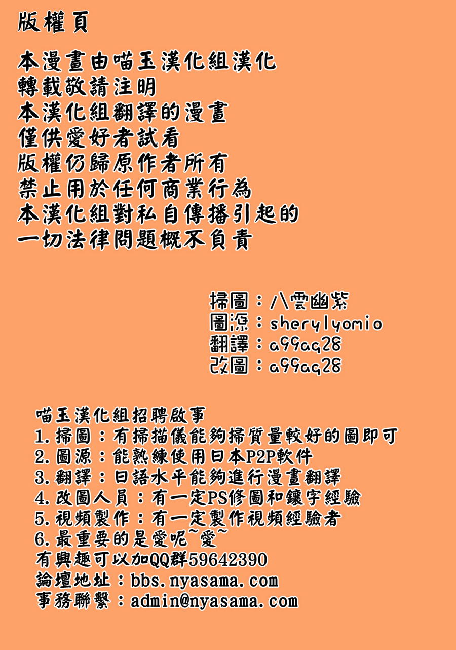 开始智龙迷城吧韩漫全集-全一话无删减无遮挡章节图片 