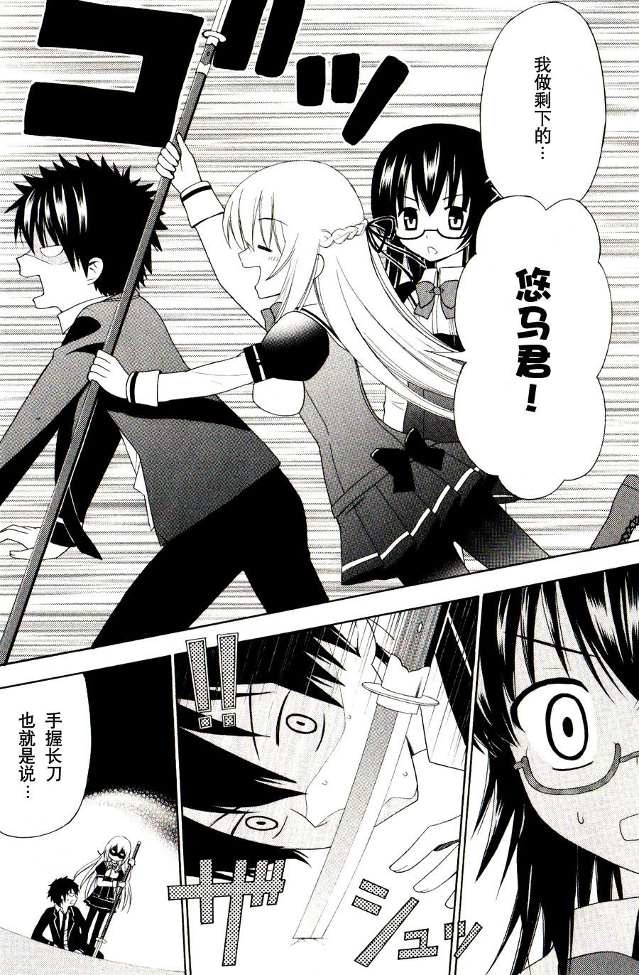 优等生以上不良未满的我们韩漫全集-第01话无删减无遮挡章节图片 