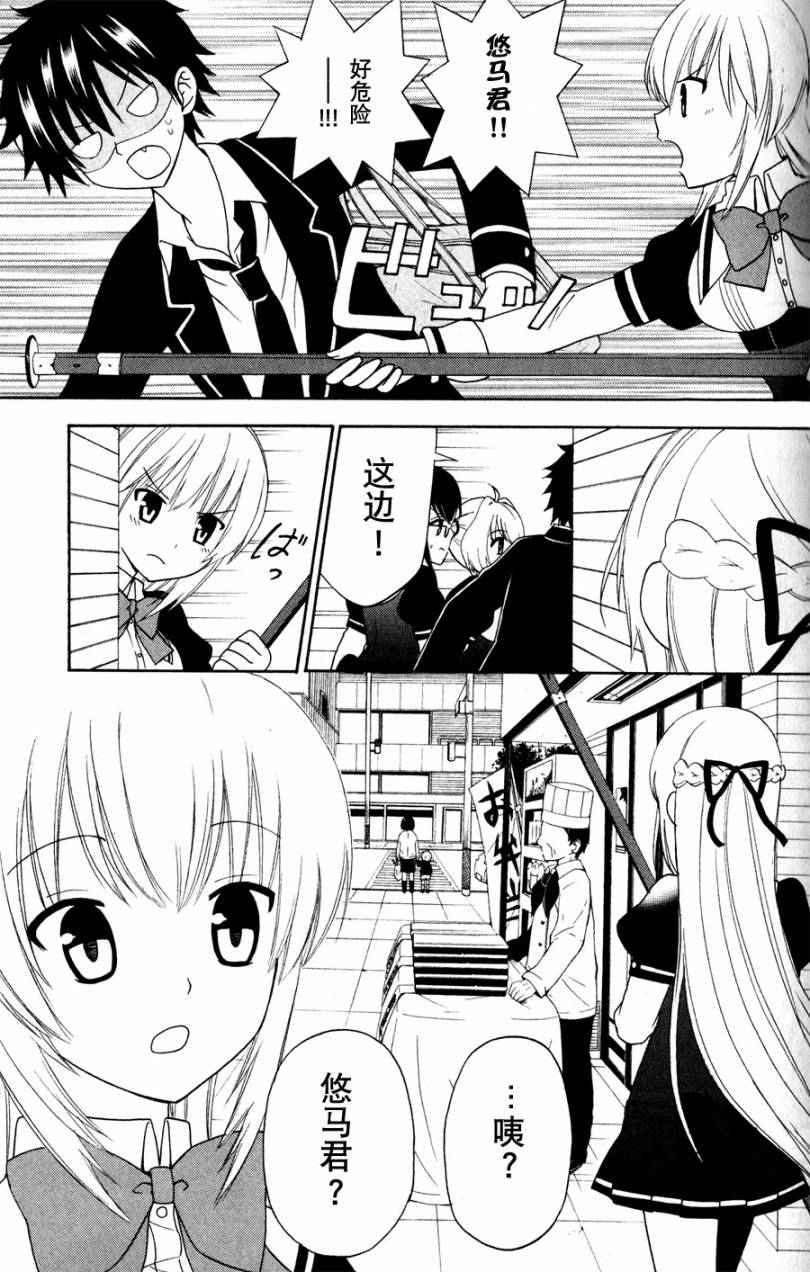 优等生以上不良未满的我们韩漫全集-第02话无删减无遮挡章节图片 