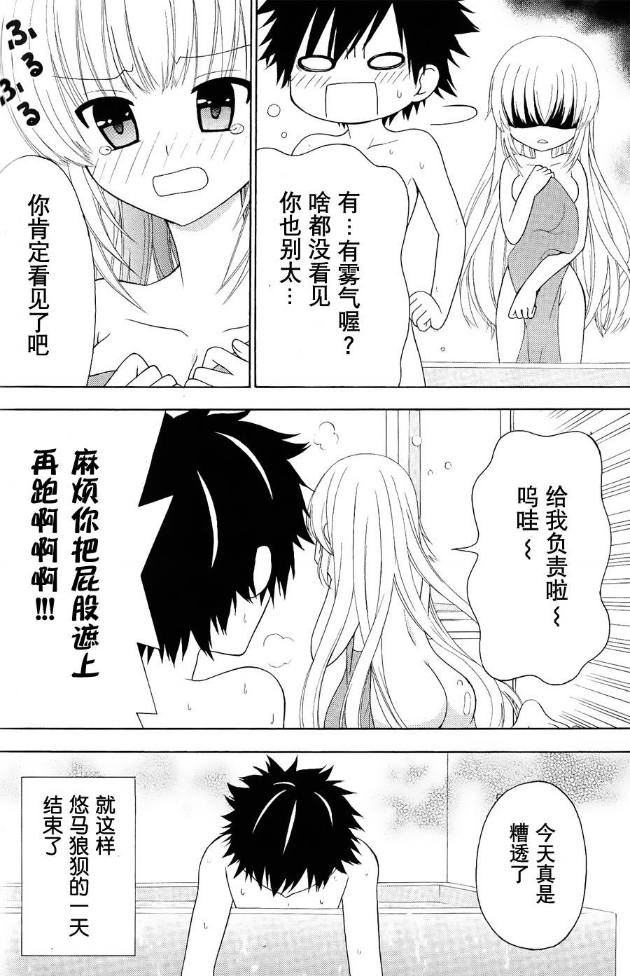 优等生以上不良未满的我们韩漫全集-第04话无删减无遮挡章节图片 